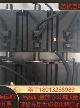 汇川 伺服电机 ISMH4-75B30CB-U231Z