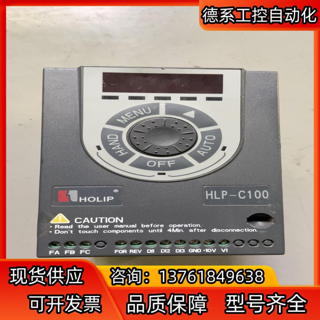 HLP-C10001D521  133F0258  海利普H