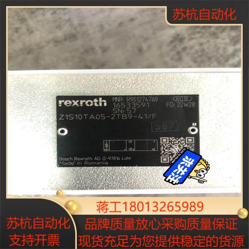 R901274760 Z1S10TA05-2TB9-41F