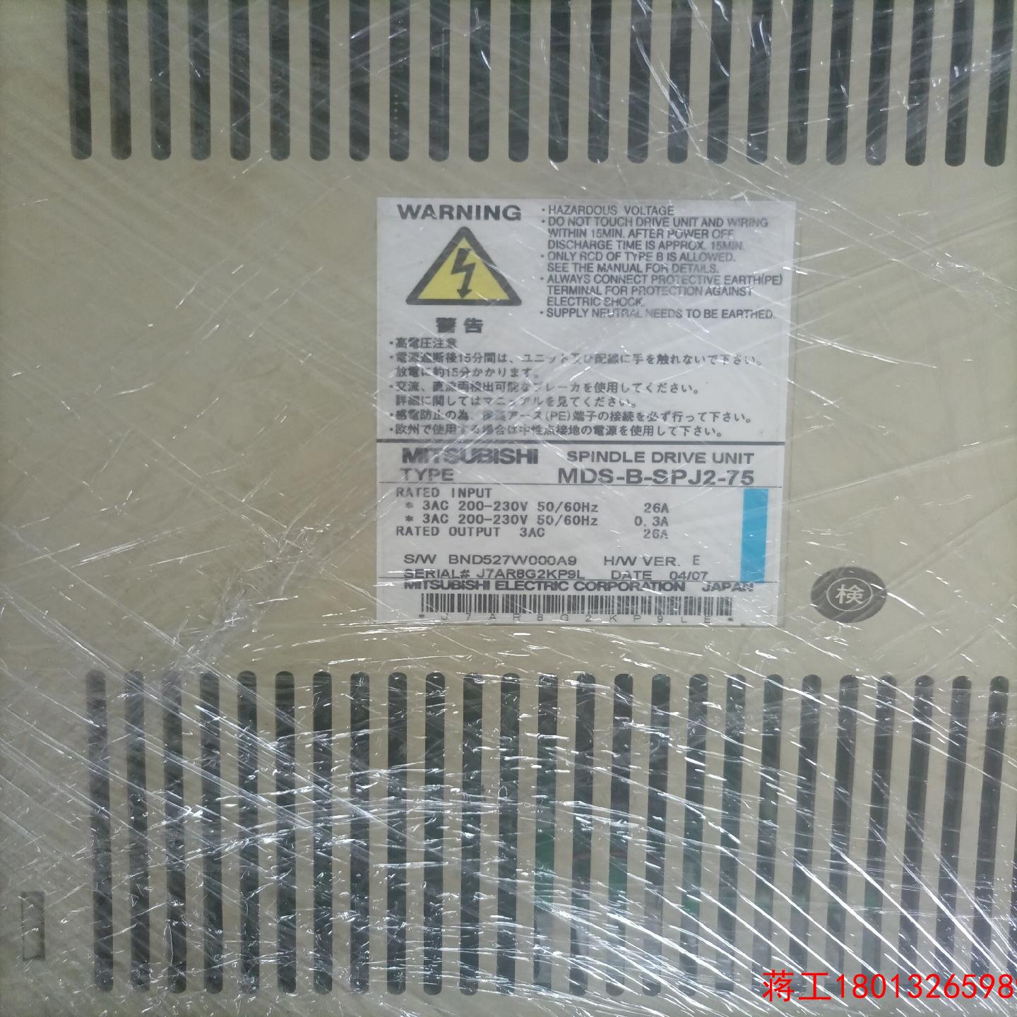 三菱伺服驱动MDS-B-SPJ2-75功能正常议价