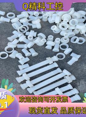 +GF+接头DN50/DN40DN32/DN25/DN20