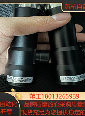 超高性能工业镜头型号DTCA230-22C参数图中有支