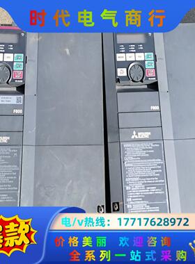 三菱变频器FR-F840-00250-2-60议价