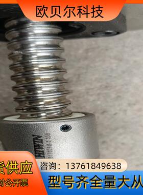 HIWIN上银7F0057滚珠丝杆20条成色如图实物