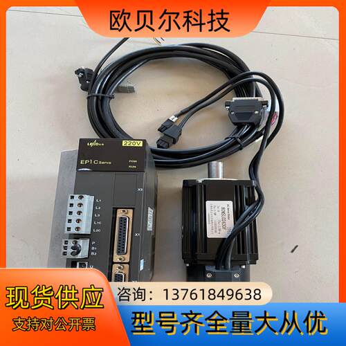 750W迈信80伺服套装EP1C，功能完好无。实