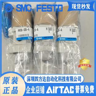 议价 过滤减压阀AW30 02B 供应