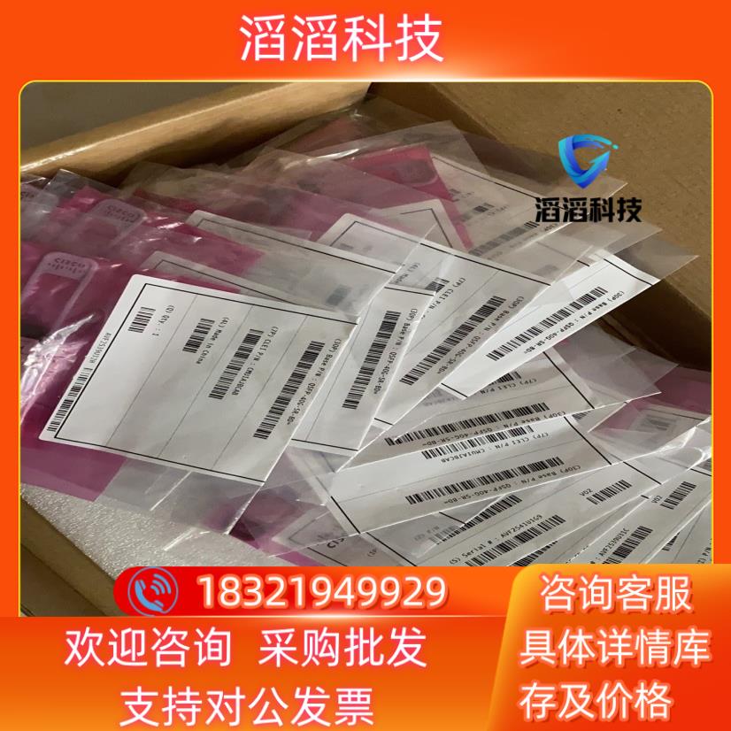 现货QSFP-40G-SR-BD全新行货 有的 懂行的  欢