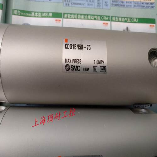 气缸 G1BN50-75 议价