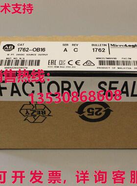 供应原装AB 1762-OB16 SSER A 24VDC MicroLogix 输出模块 1762OB