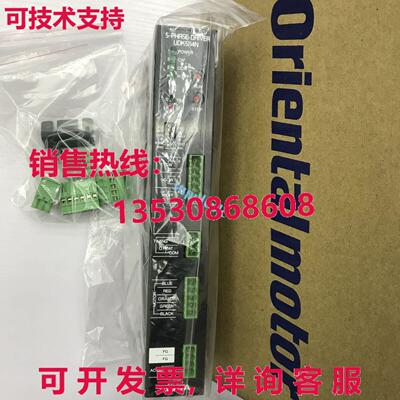 原装供应VEXTA Orientalmotor UDX5114N步进电机