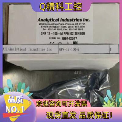 AII/Analytical Industries Inc