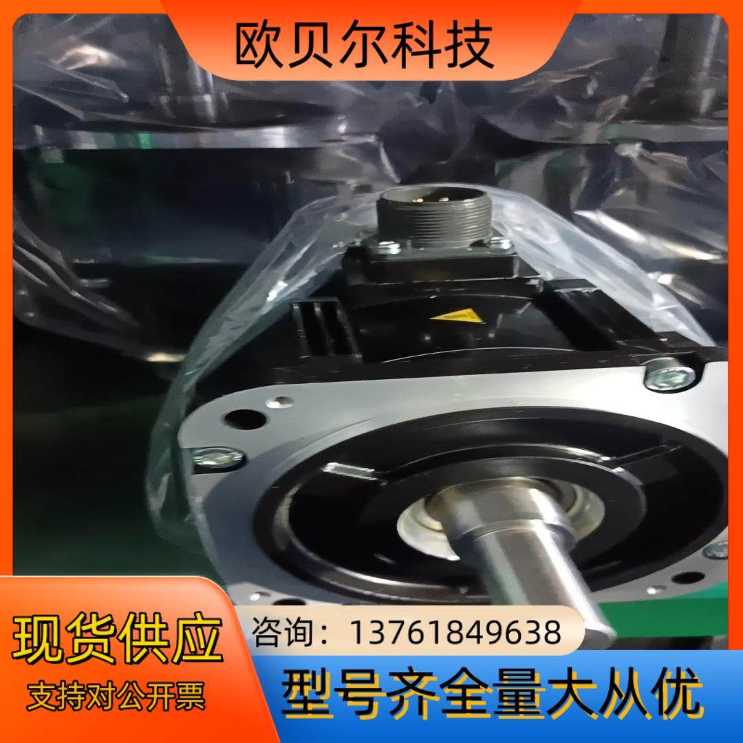 #电子器件 安川电机SGM7G-09AFC6C SGM7G,鲜花速递/花卉仿真/绿植园艺,浇水接口/取水阀/配件,淘宝优惠券,粉丝福利购,淘宝优惠卷