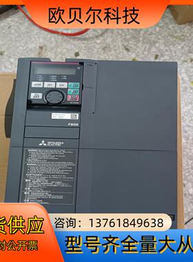 全新 原装 变频器FR-F840-00126-2-60