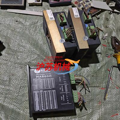 雷赛科技，步进驱动，MA860H.   片，成色如