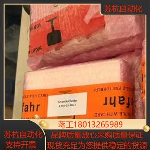 克朗斯吹瓶机烘炉反射器0902293150 0902293