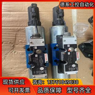4WREE10E75 R900927230液压比例方向阀