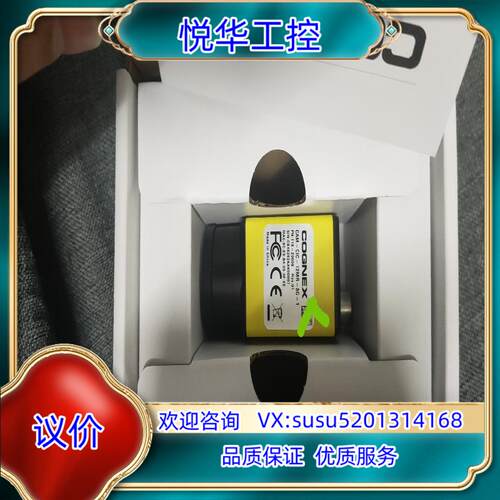原装CAM-CIC-12MR-8G-1 康耐视1200万工业相机议