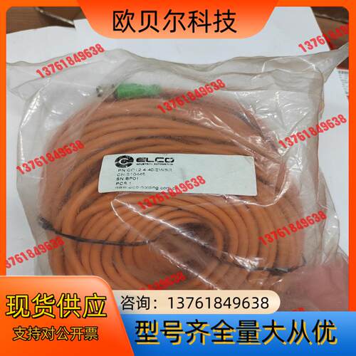 宜科CO12.4-40/EAST S10448预铸M12母头