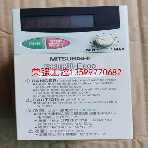 【荣强工控】三菱变频器FR-E520-0.4K 成色漂亮 测试包好 实物