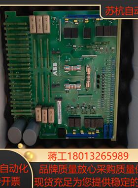 dcs500驱动板sdcs-pin-205b