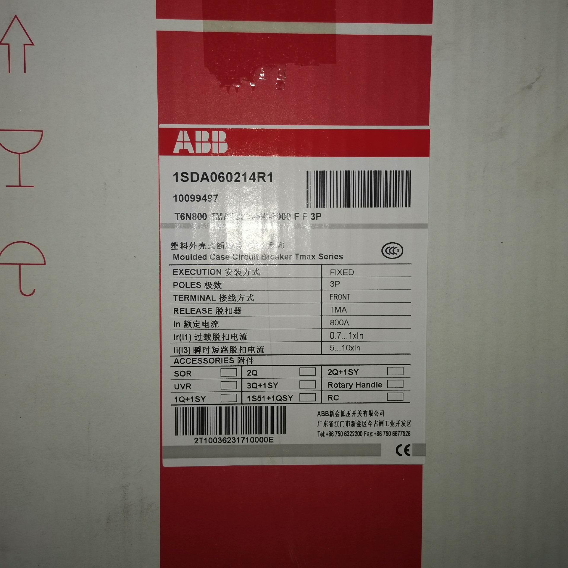 （设备配件）T6N800 TMA800 4000-8000 F F3P