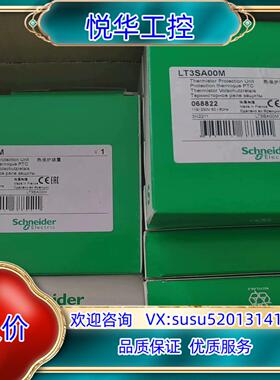 原装LT3SA00M 全新原装正品  议