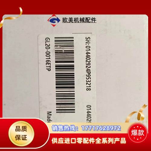 汇川模块GL20-0016ETP，全新未使用，正品 多台议价