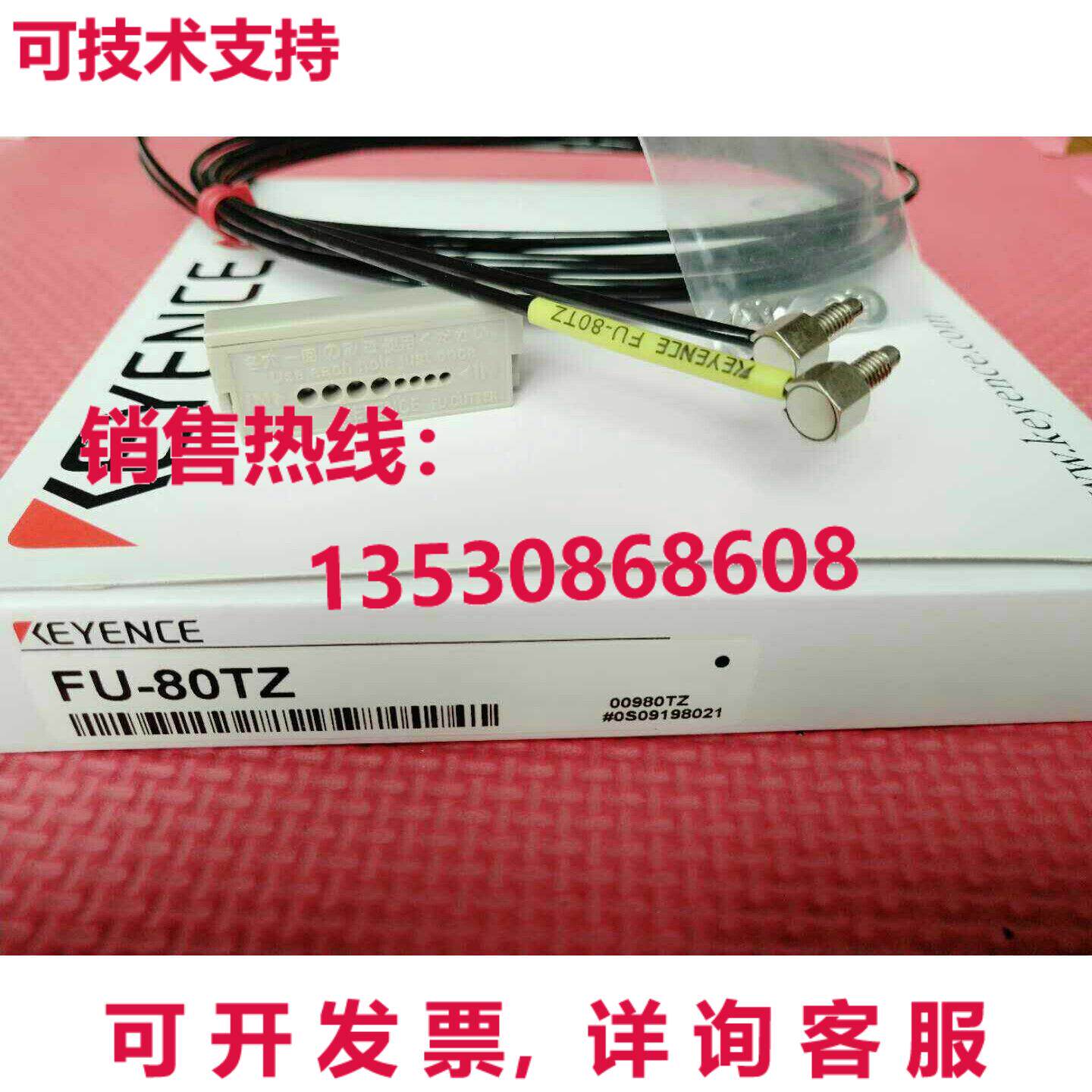 供应原装Keyence FU-80TZ 光纤传感器 FU80TZ