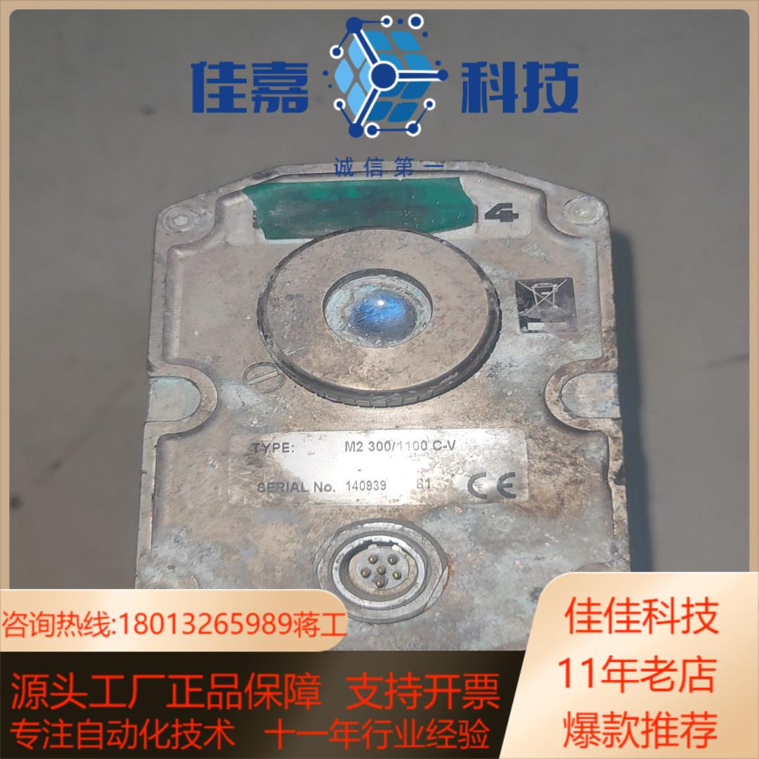 英国LAND高温计M2 300/1100C-L35-A25红