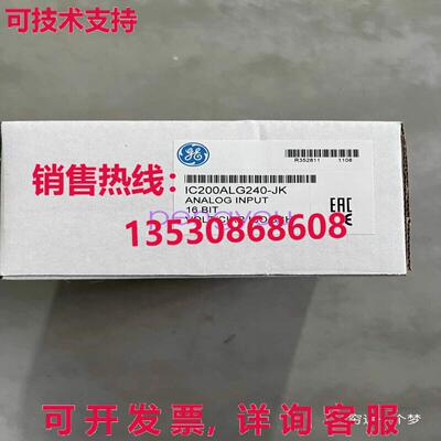 通用电气IC200ALG240-JK库存现货