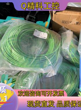 现货吉诺预铸网线ELZ4双头预铸单头预铸长短都有