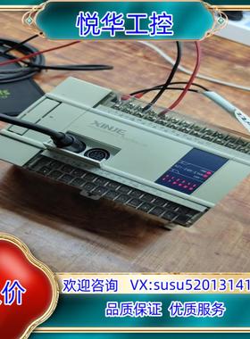 信捷PLCXC1－24R－EXINJE模块信捷模块宝议价
