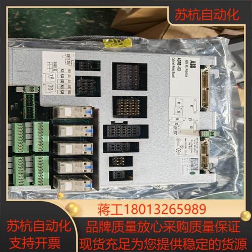 ACRB-03，3HNE08250-1，机器人配件，实议价