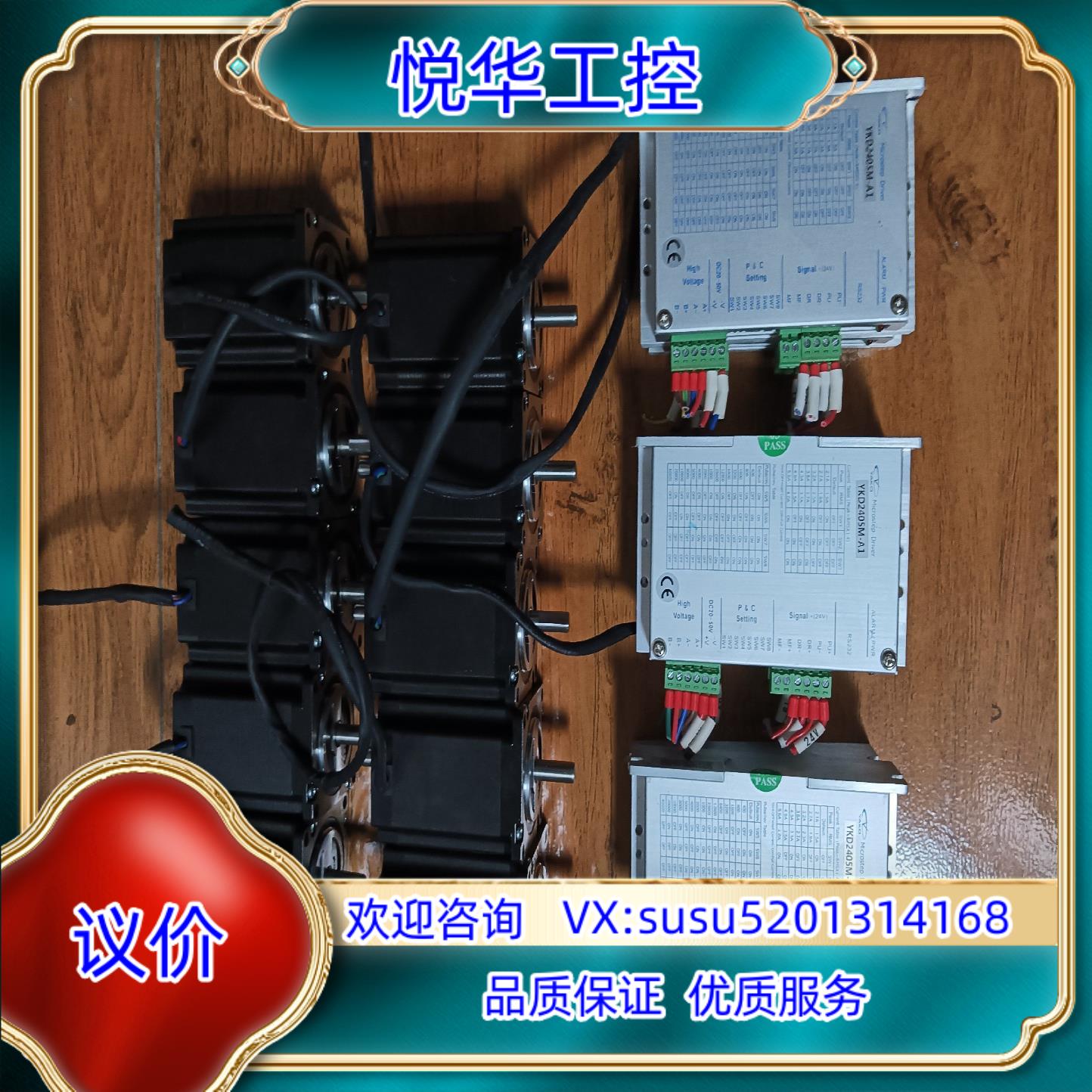 研控步进电机YKD2405M-A1电机YK57HB76-4议价