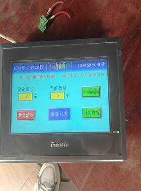 TG765-UT，TG765-MT成色可以充新，屏幕保护
