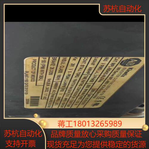 AB罗克韦尔伺服电机MPL-B540-MJ74AA现货销售