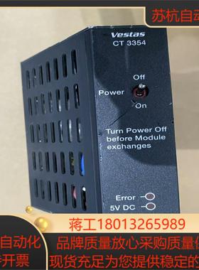 VESTAS模块(8新)tCT3354