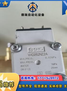 VXD262NZ2A议价