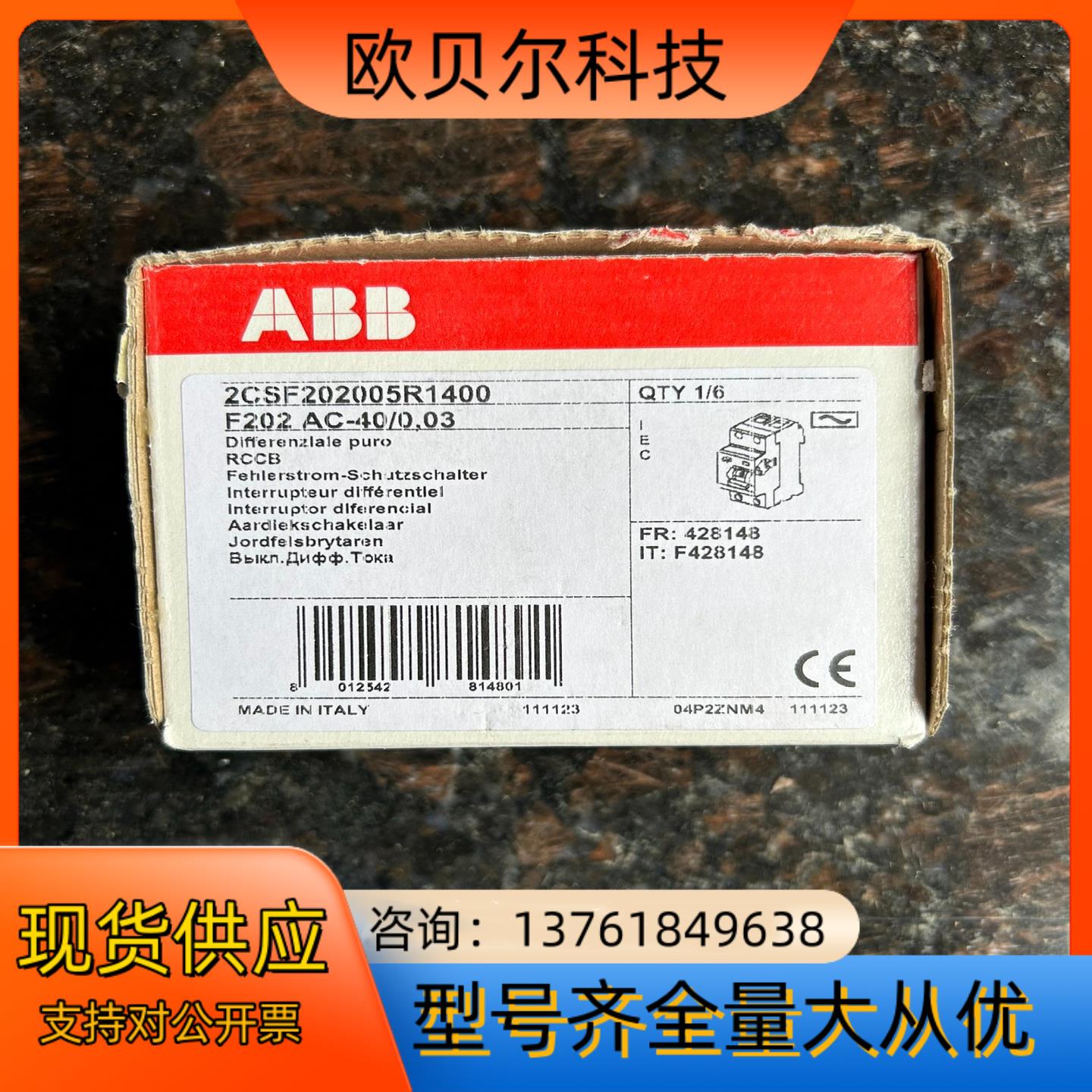 ABB漏电断路器F202 AC-40/0.03 40A 2P
