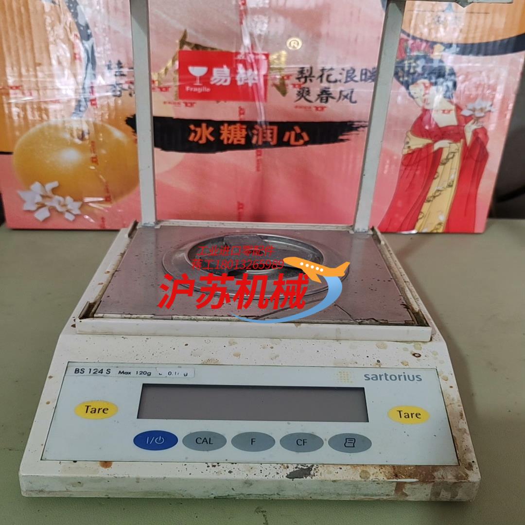 赛多利斯BS124S  120g  万分之一天平，成色如图，