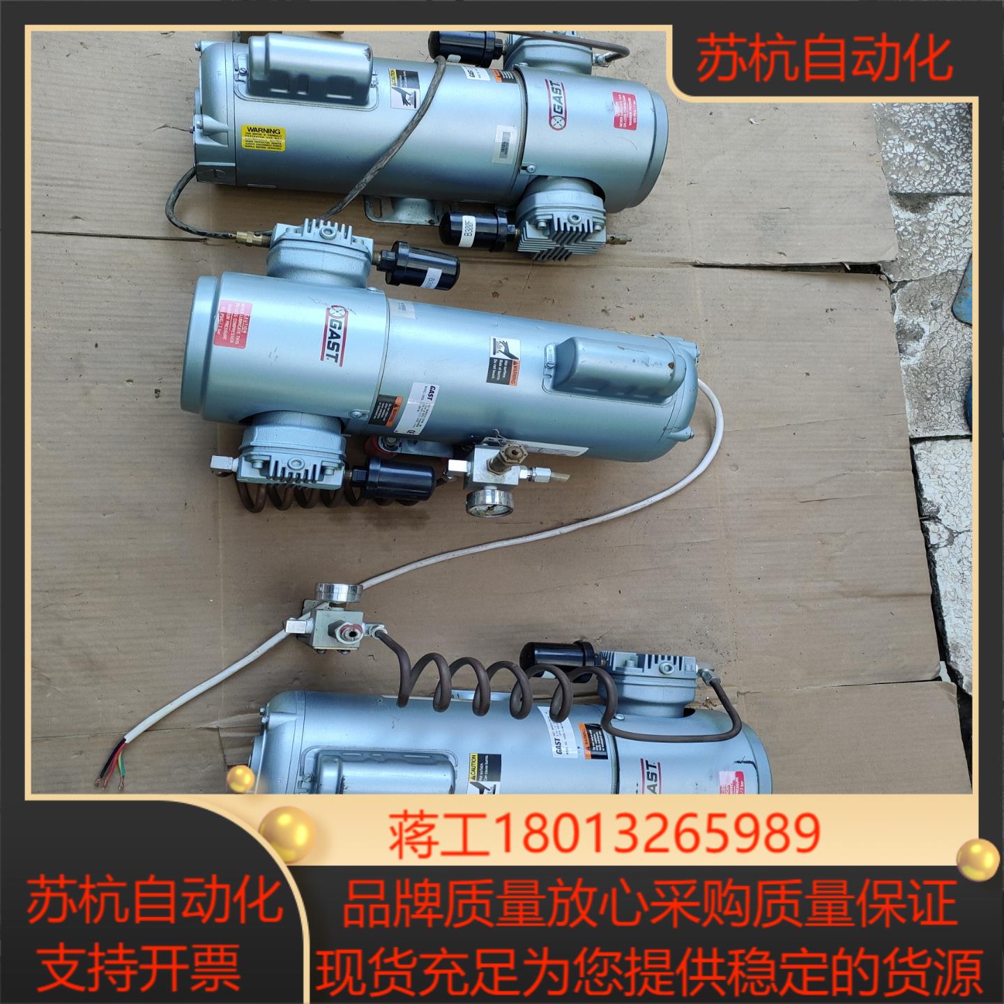 GAST嘉仕达 真空泵6HCN-10-M618X。打气议价