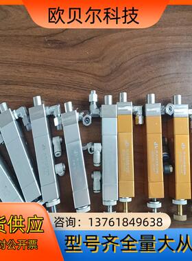 BANSEOK点胶阀BV-302,