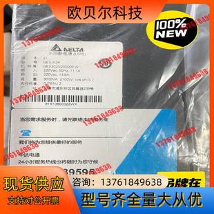 Delta台达UPS不间断稳压电源GES 3000V N3K