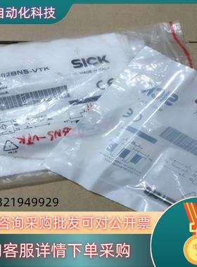 现货SICK接近开关IH06-02BNS-VTK 共11个 11