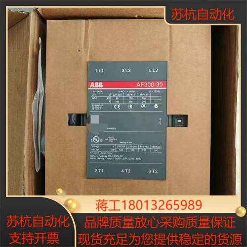 AF系列低压机电式接触器