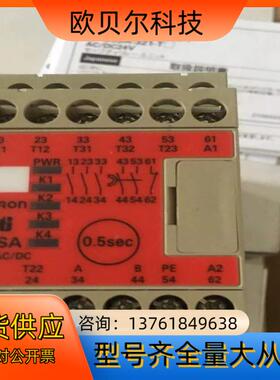 安全继电器G9SA-321-T075-F电压24VAC