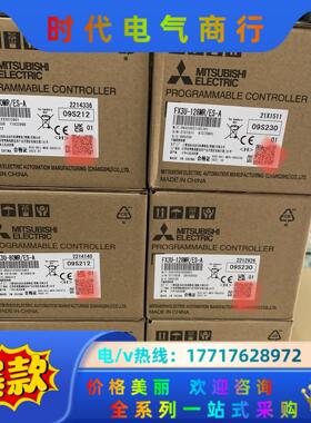 三菱FX3U-80MR/ES-A全新原装正品，，里外