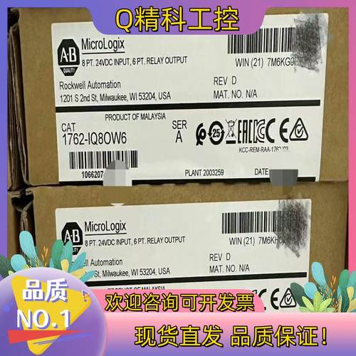 现货1762-IQ8OW6  发