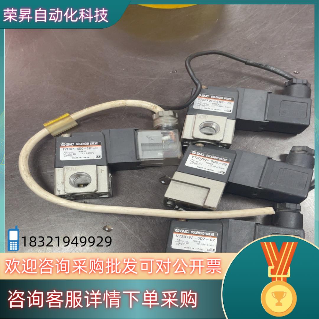 现货VT307W--5DZ--02原装SMCSMC电磁阀EVT3