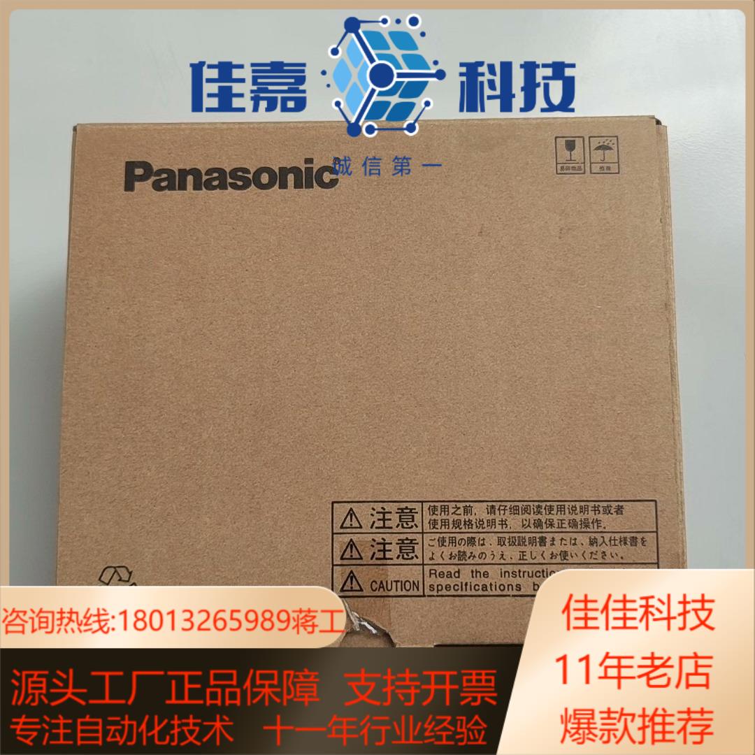 15KW驱动器MDDLN55SE全新原装正品可搭配